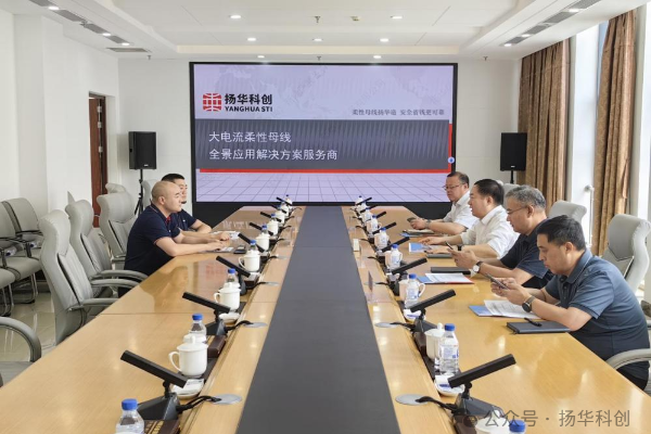 Key Points! - Yanghuasti Advances China-Korea (Changchun) International Cooperation Demonstration Zone Project