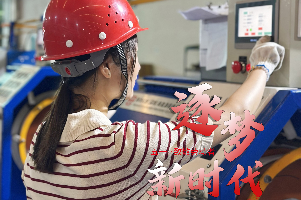 May Day Special Edition - The Shining Yanghuasti Team