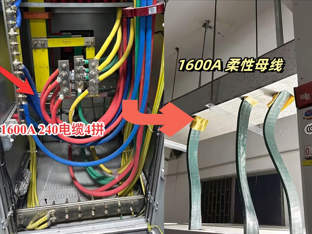 Perspectivas de Yanghua: ¿Los cables multicore de alta corriente requieren 4 o incluso 8 conexiones en paralelo? Busbar flexible 1600A VS Cable 240mm² en paralelo-4