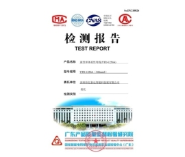拼装式柔性母线槽（RN-1250A）