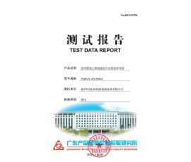 拼装式柔性母线槽（RN-1250A）