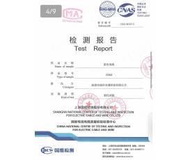 拼装式柔性母线槽（RN-1250A）